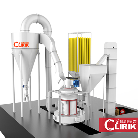 科利瑞克具有環(huán)保優(yōu)勢的礦石雷蒙磨粉機(jī)的能耗情況如何？