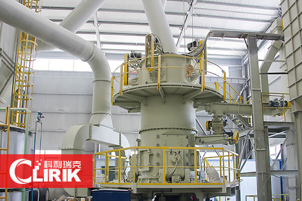 超細(xì)立式磨粉機(jī)價格受哪些因素影響？