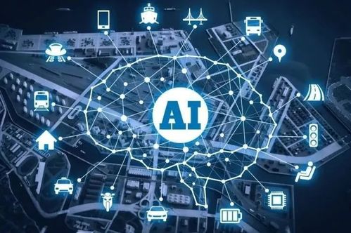 三維集成技術 賦能人工智能芯片開發，加速新基建建設